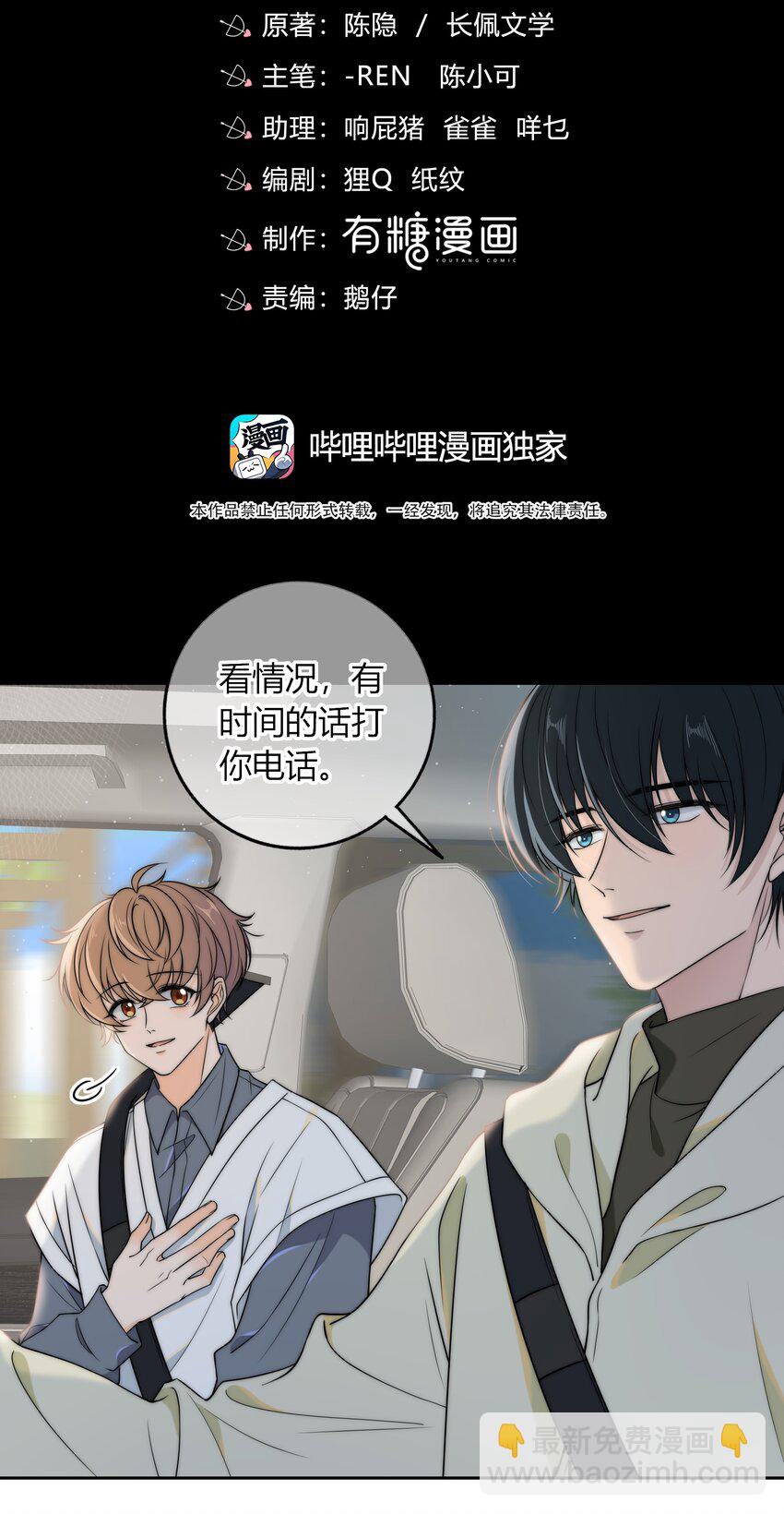 012 你的秘密5