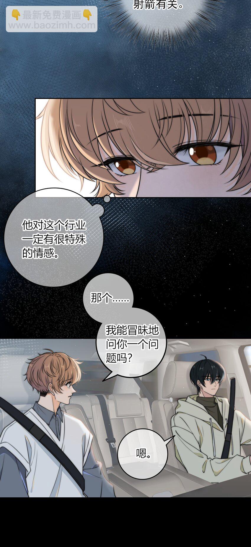 012 你的秘密7