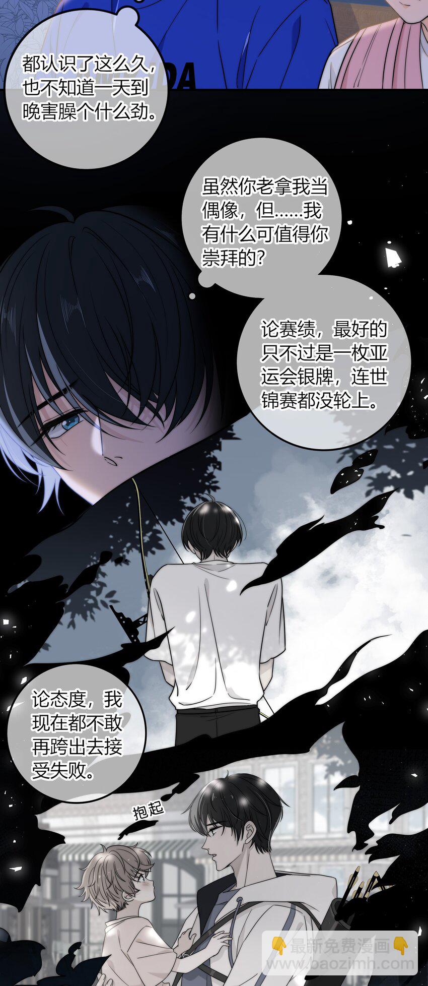 019 你觉得我怎么样？7