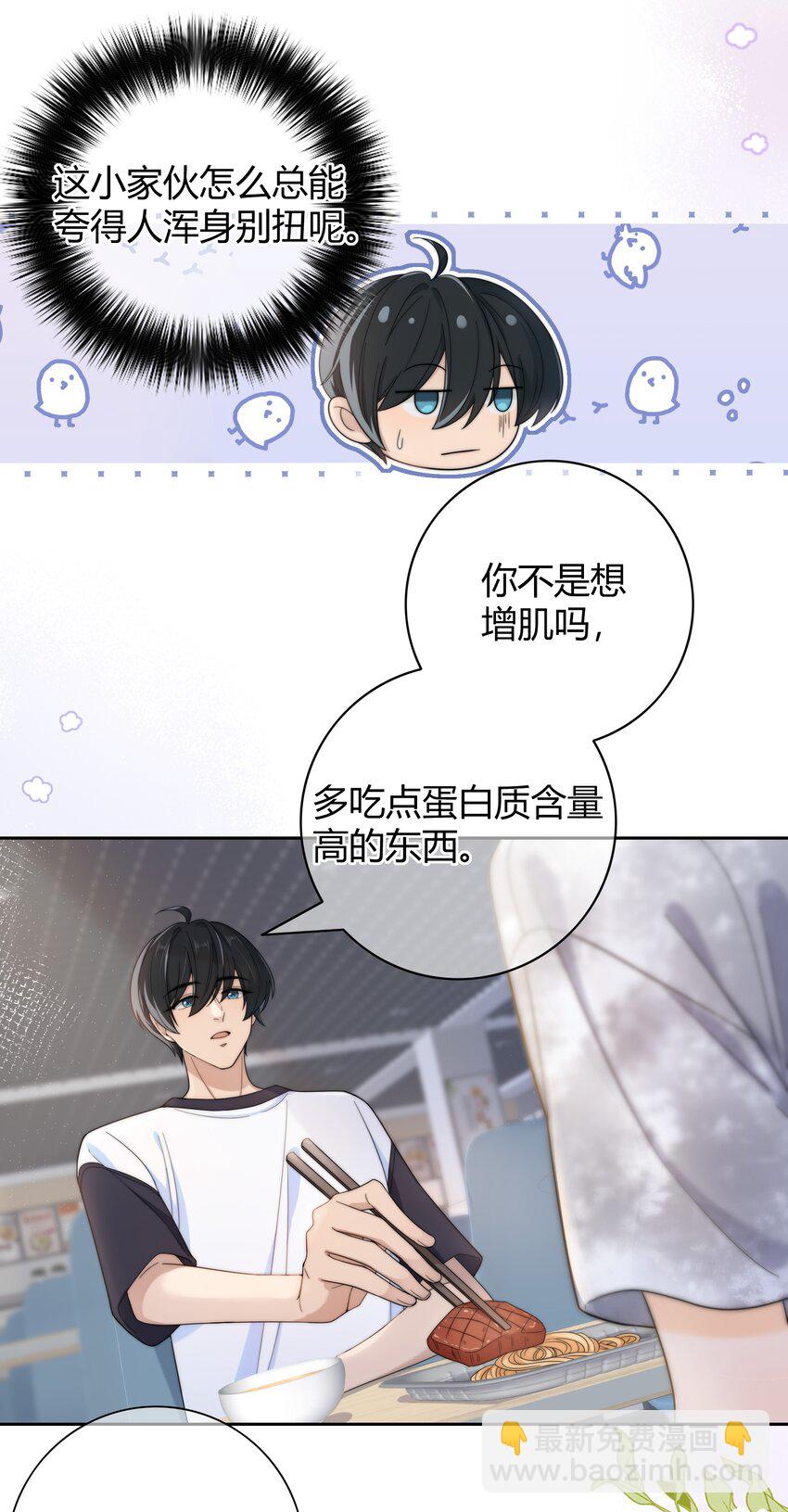 028 性感的腹肌照10