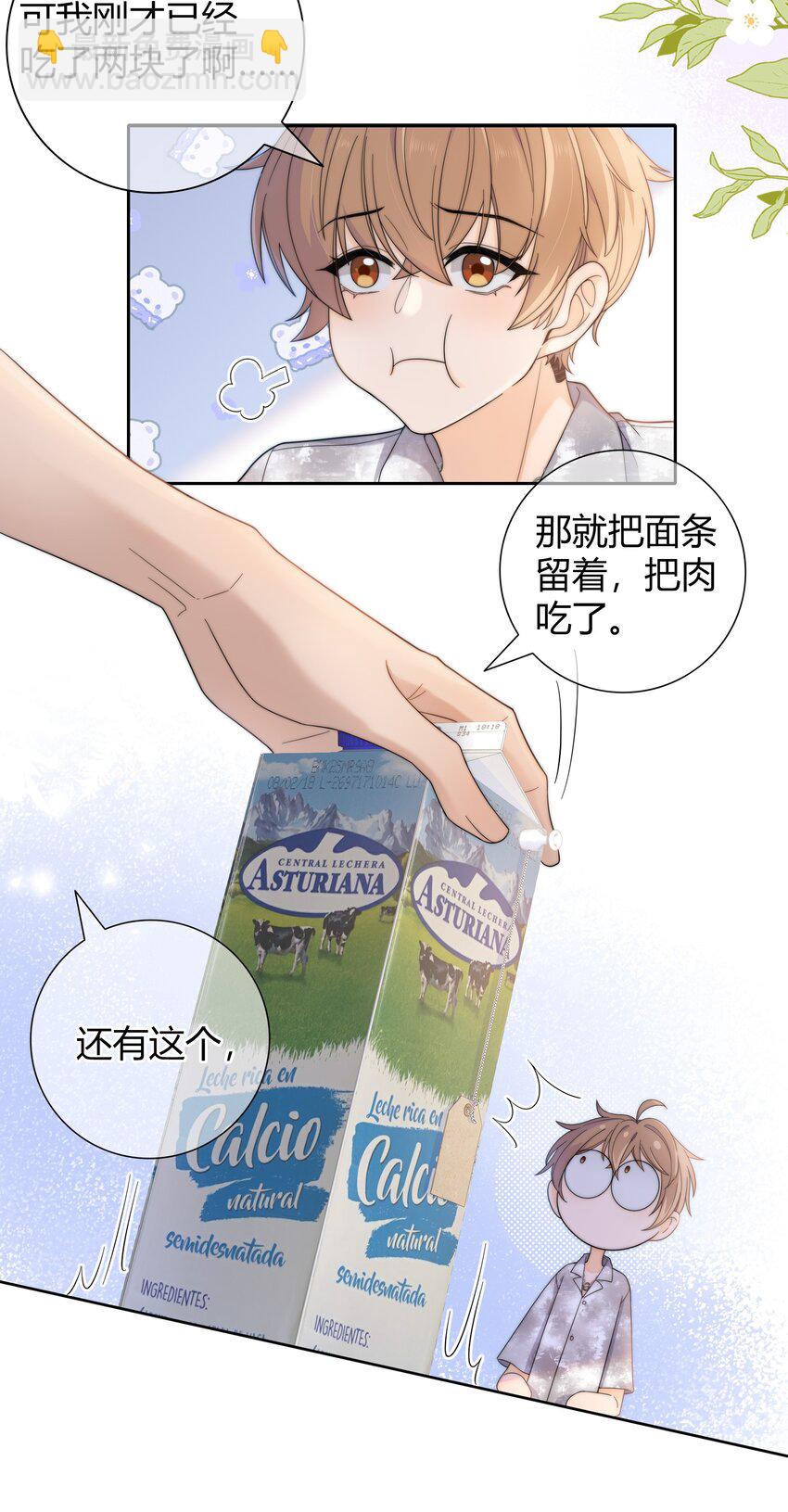 028 性感的腹肌照11
