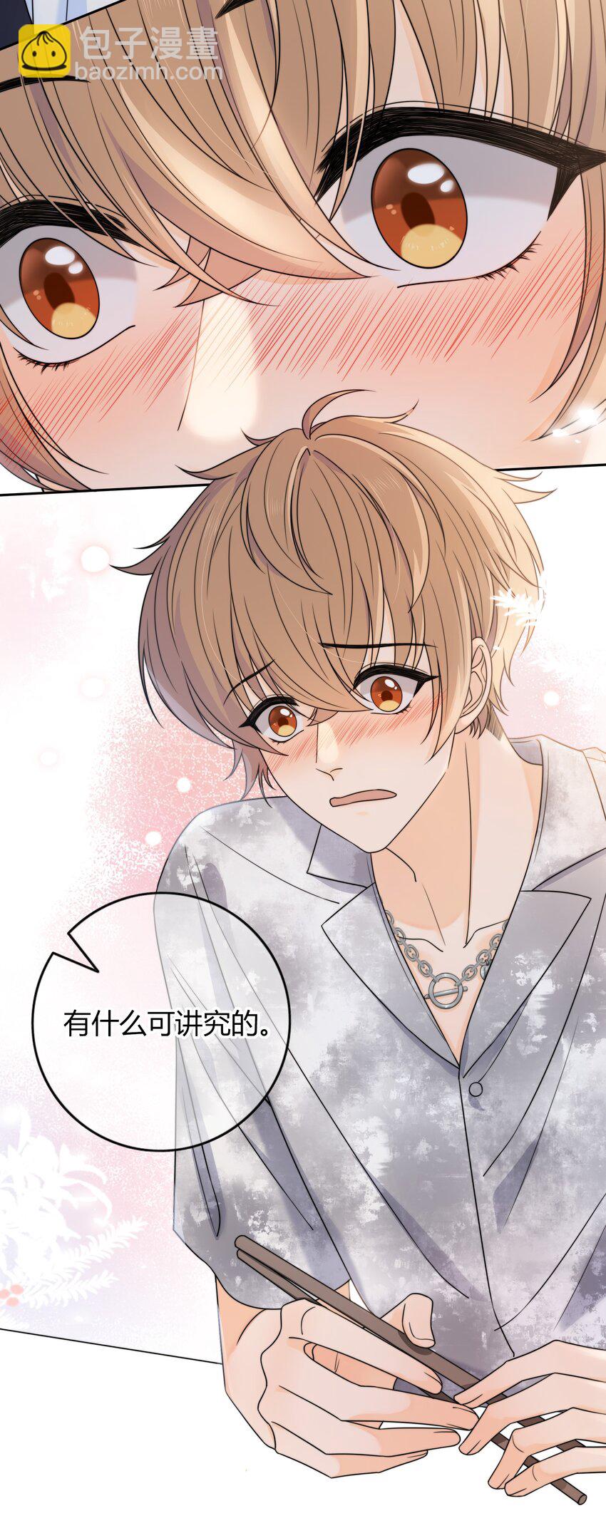 028 性感的腹肌照17