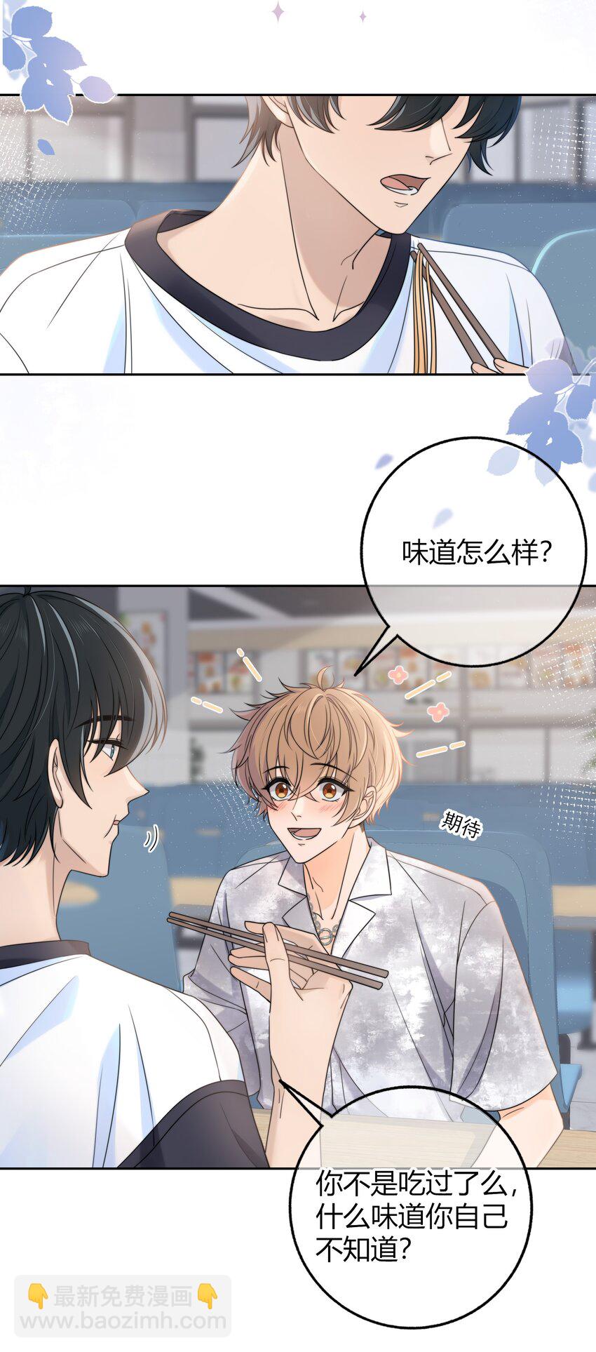 028 性感的腹肌照19