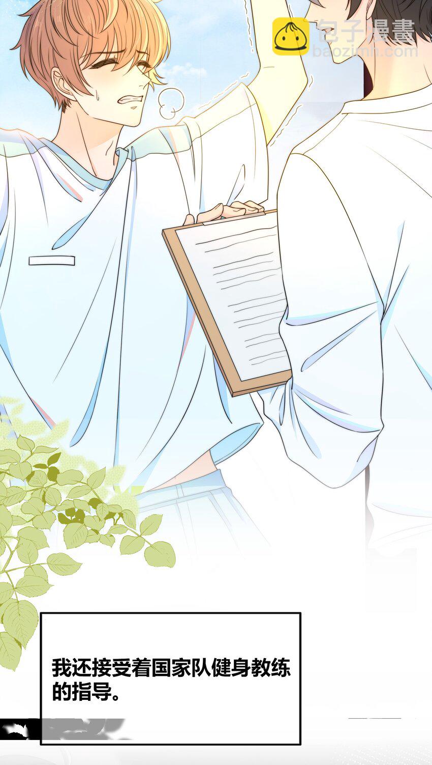028 性感的腹肌照23