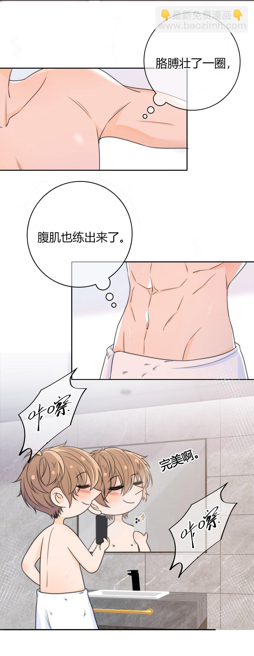 028 性感的腹肌照28