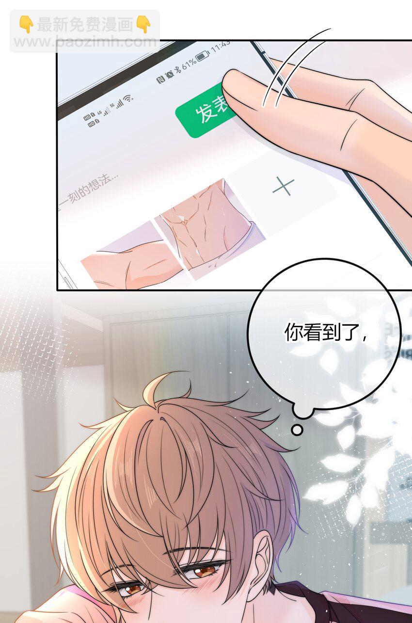 028 性感的腹肌照35