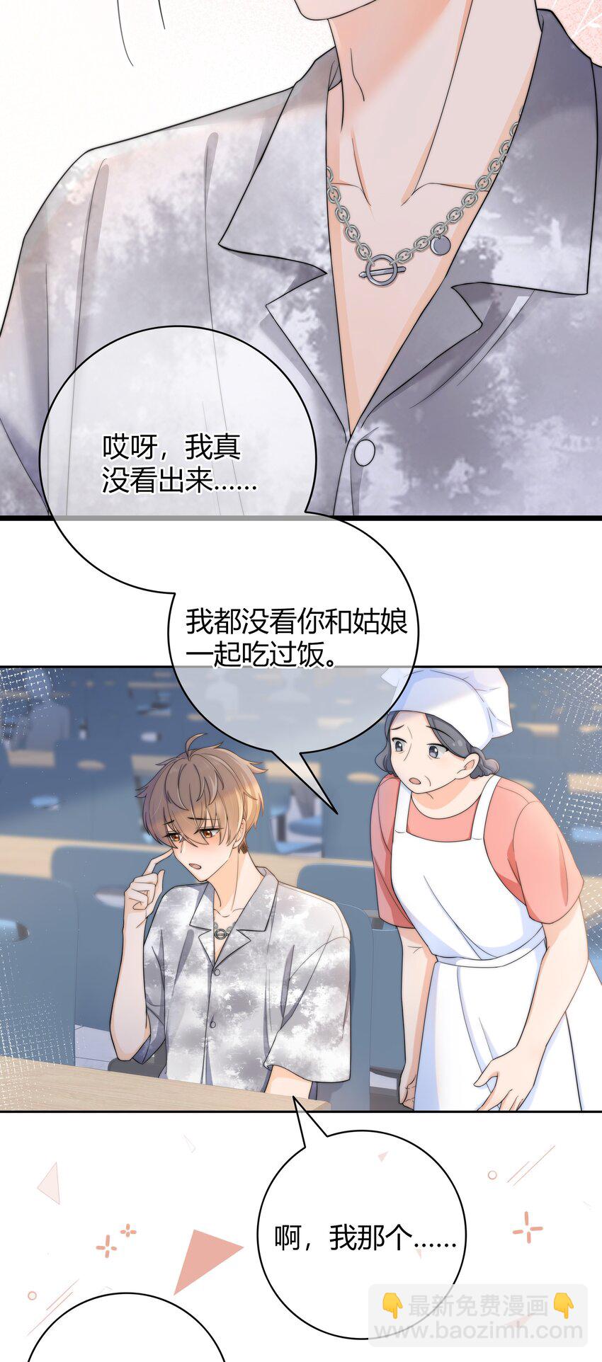 028 性感的腹肌照4