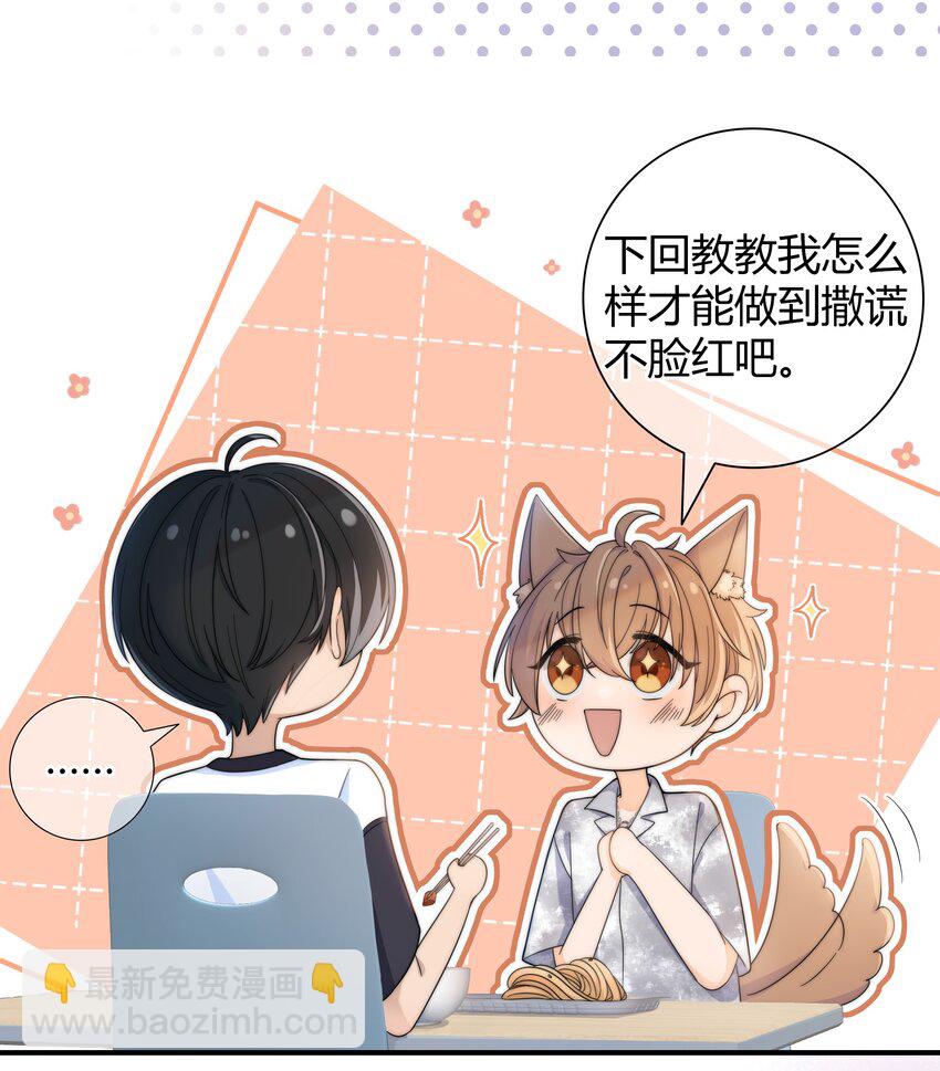 028 性感的腹肌照9