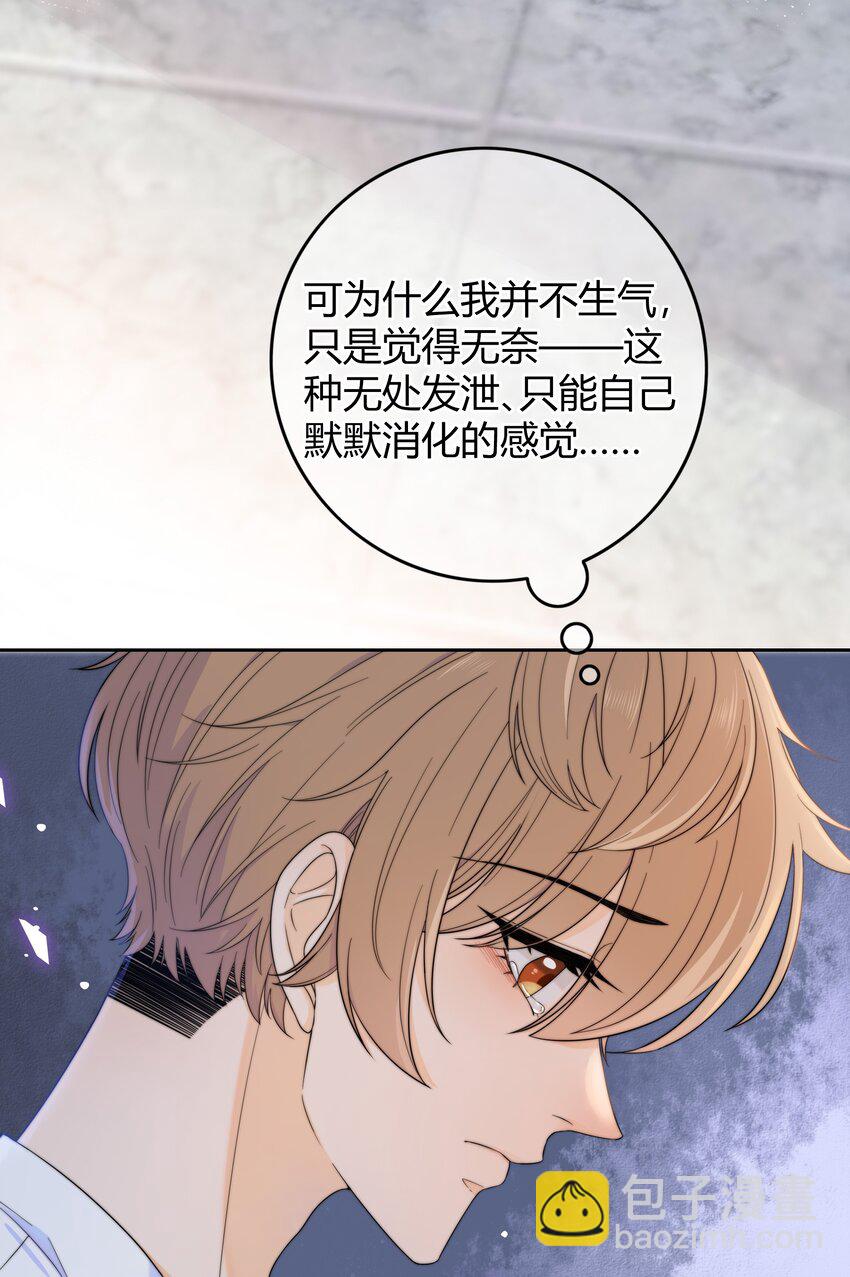 029 你是我看中的14