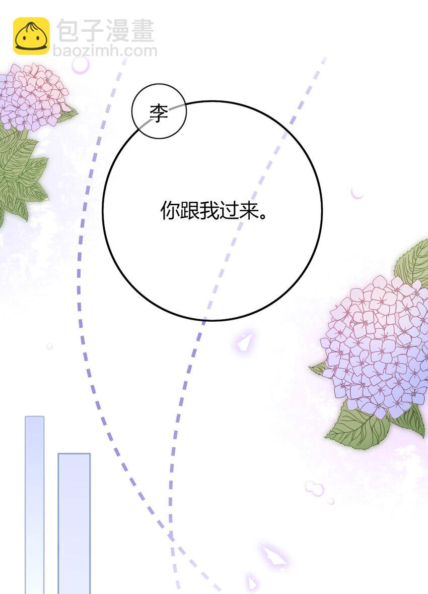 029 你是我看中的17
