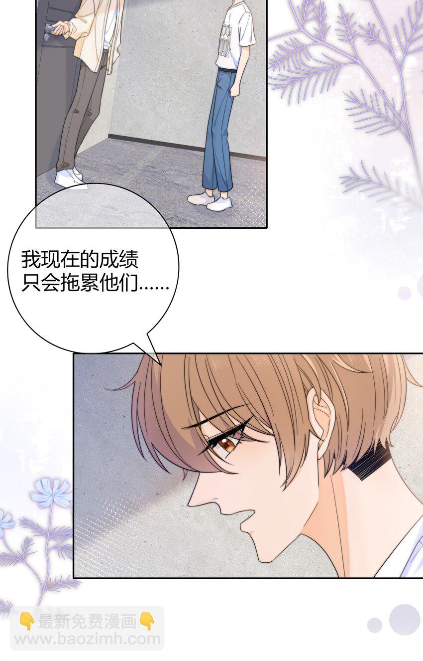 029 你是我看中的19