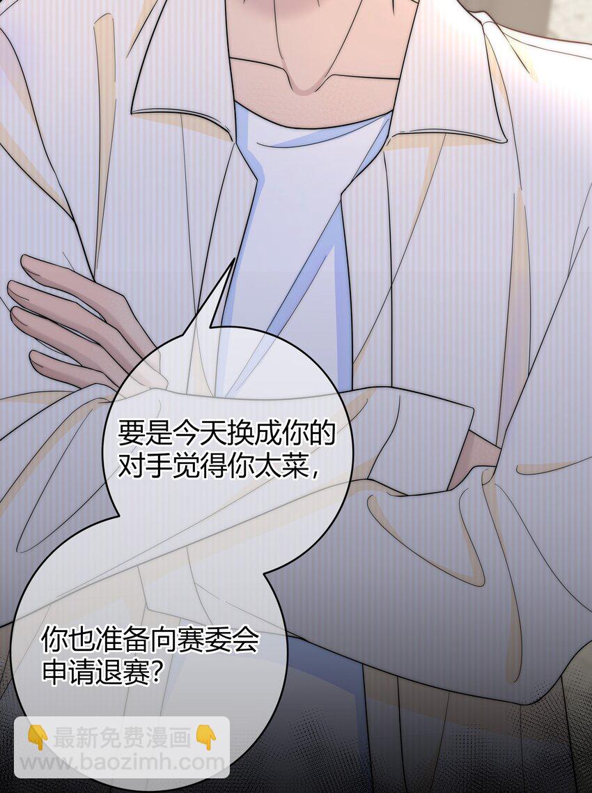 029 你是我看中的21