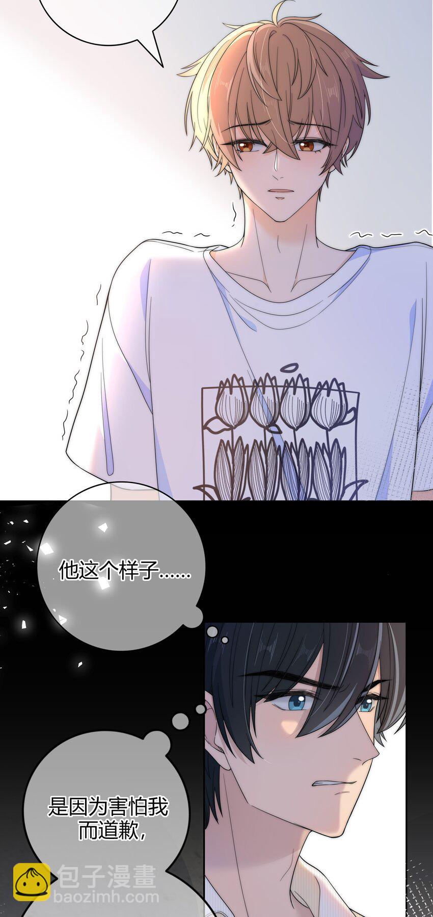 029 你是我看中的25