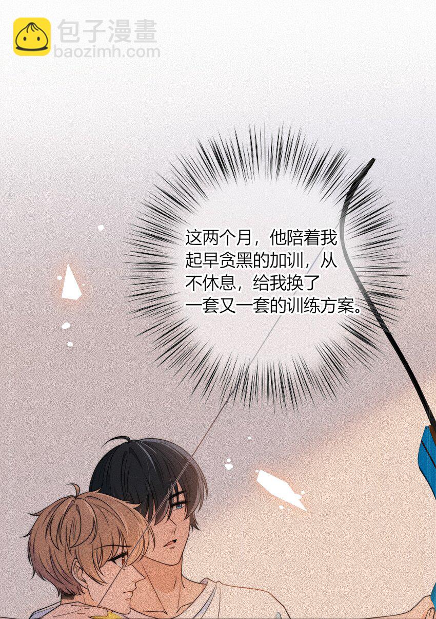 029 你是我看中的28