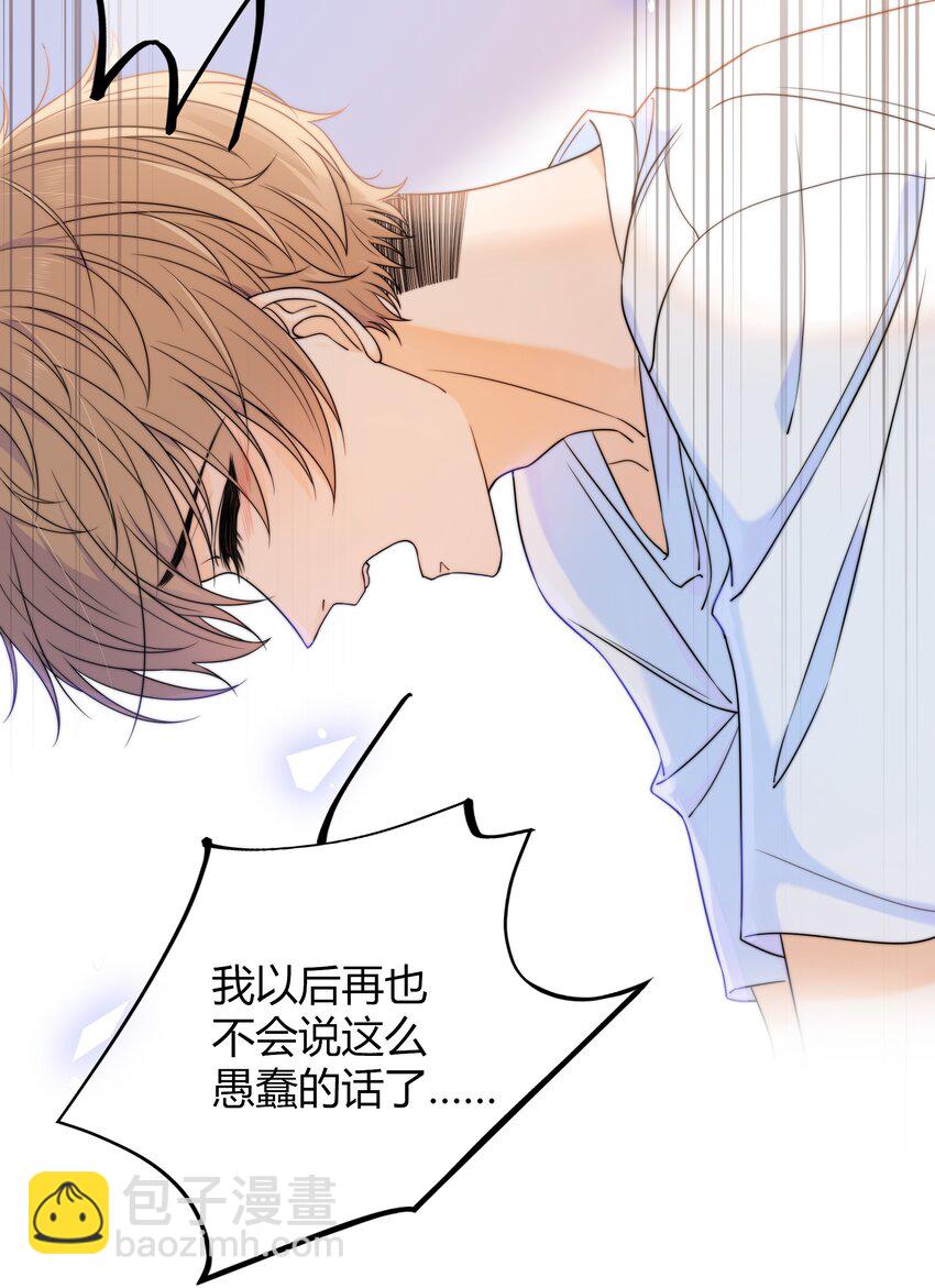029 你是我看中的31