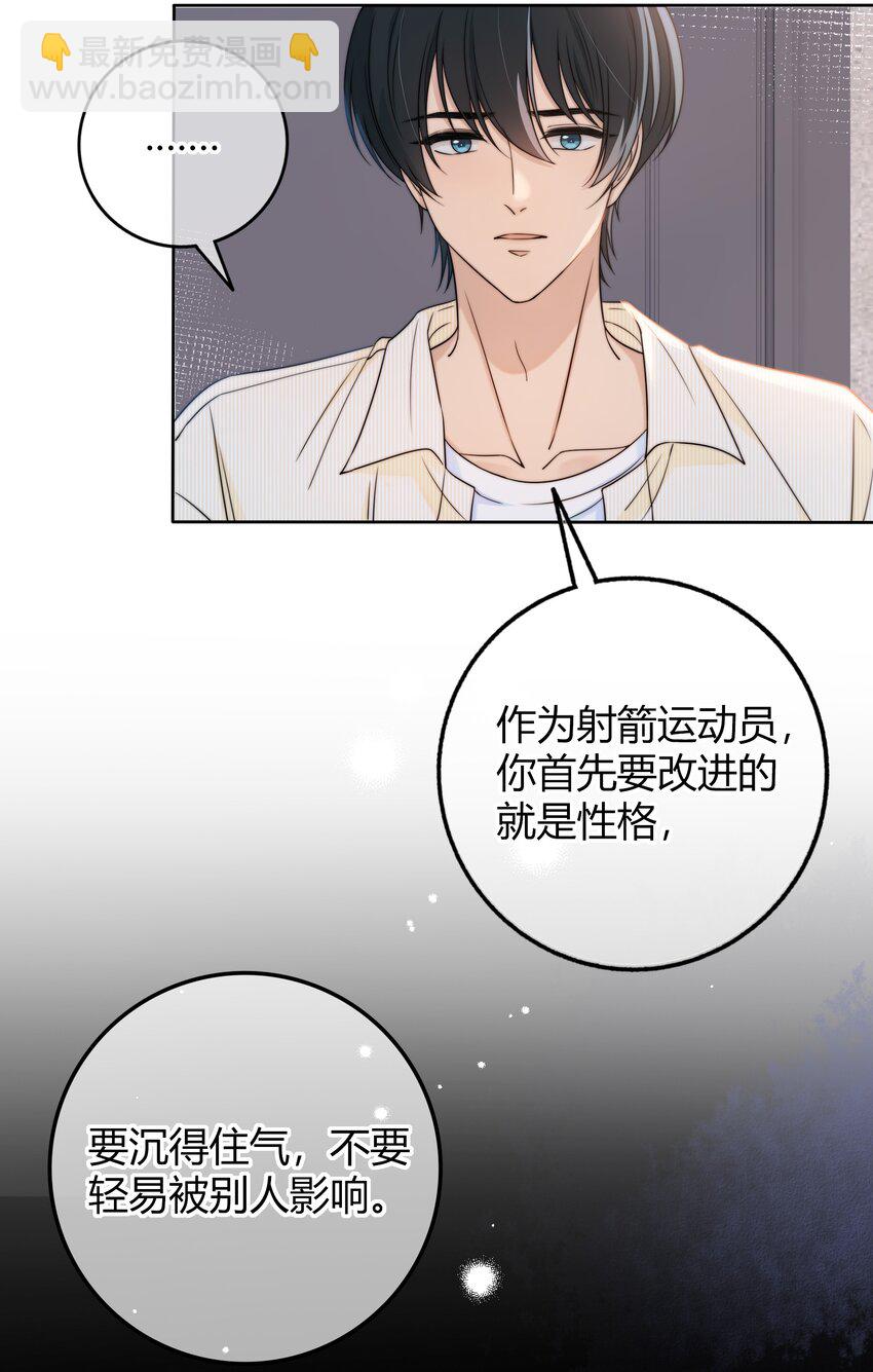 029 你是我看中的32