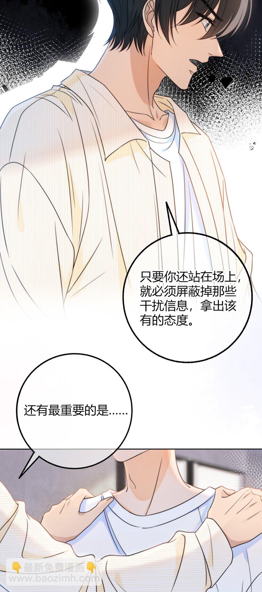 029 你是我看中的35
