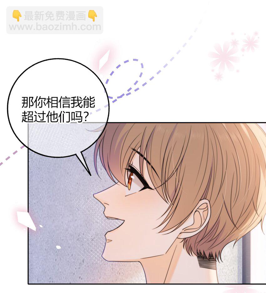 029 你是我看中的37