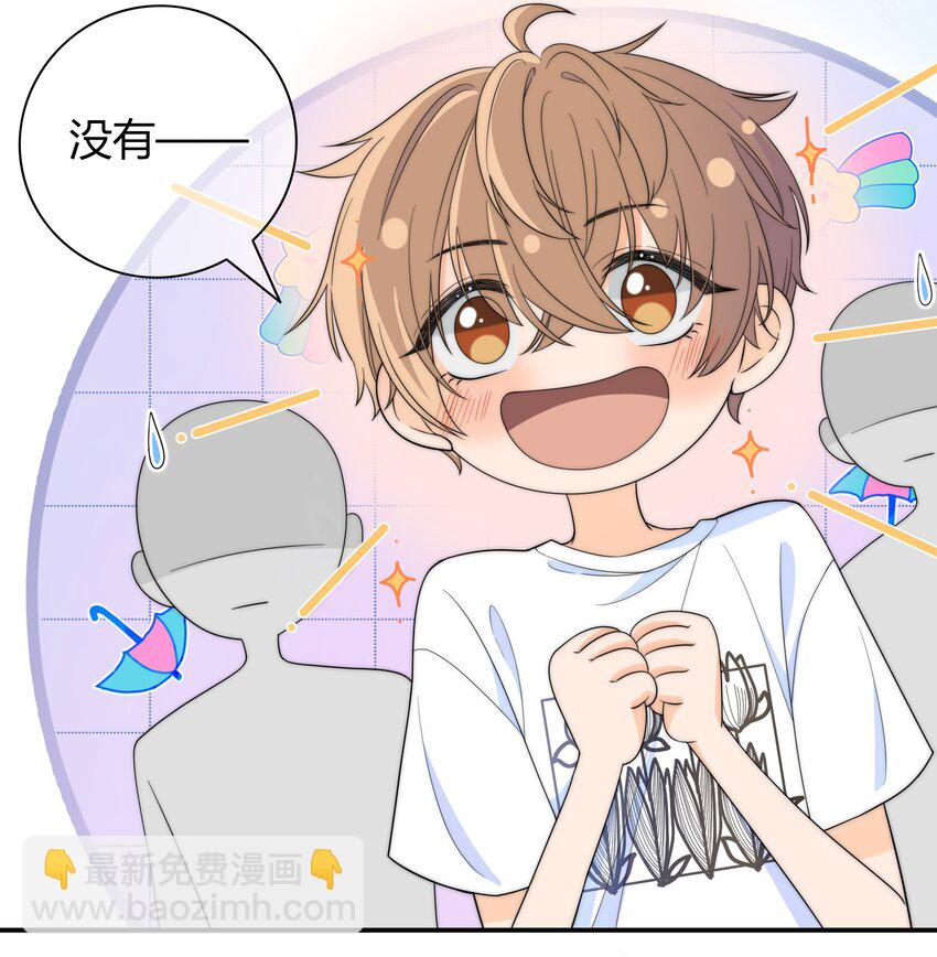 029 你是我看中的8