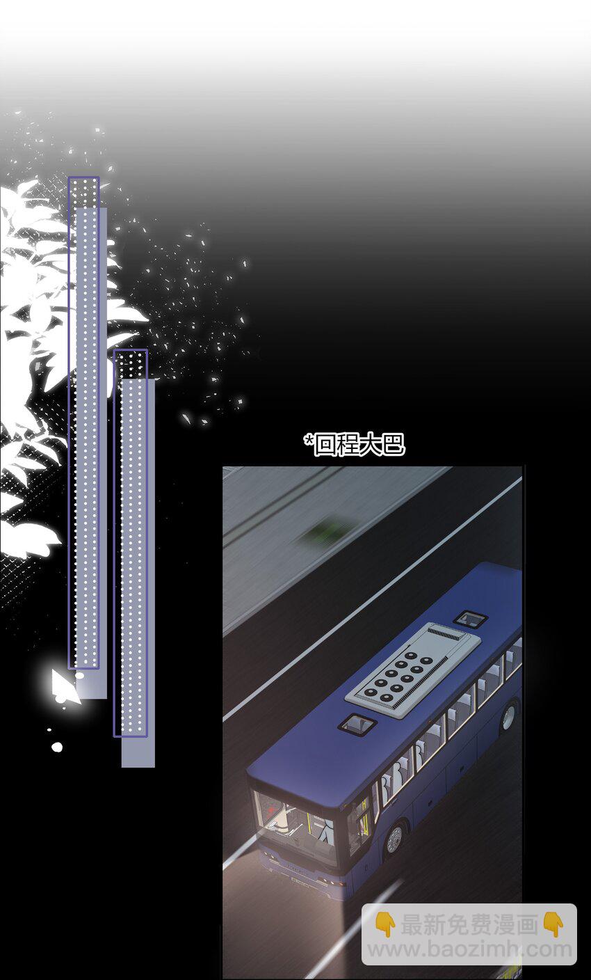 034 他的睫毛10