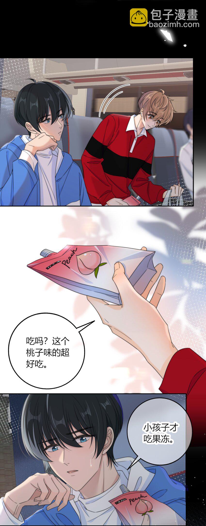 034 他的睫毛11