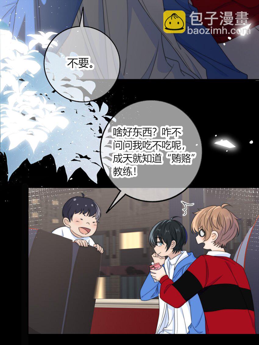 034 他的睫毛13