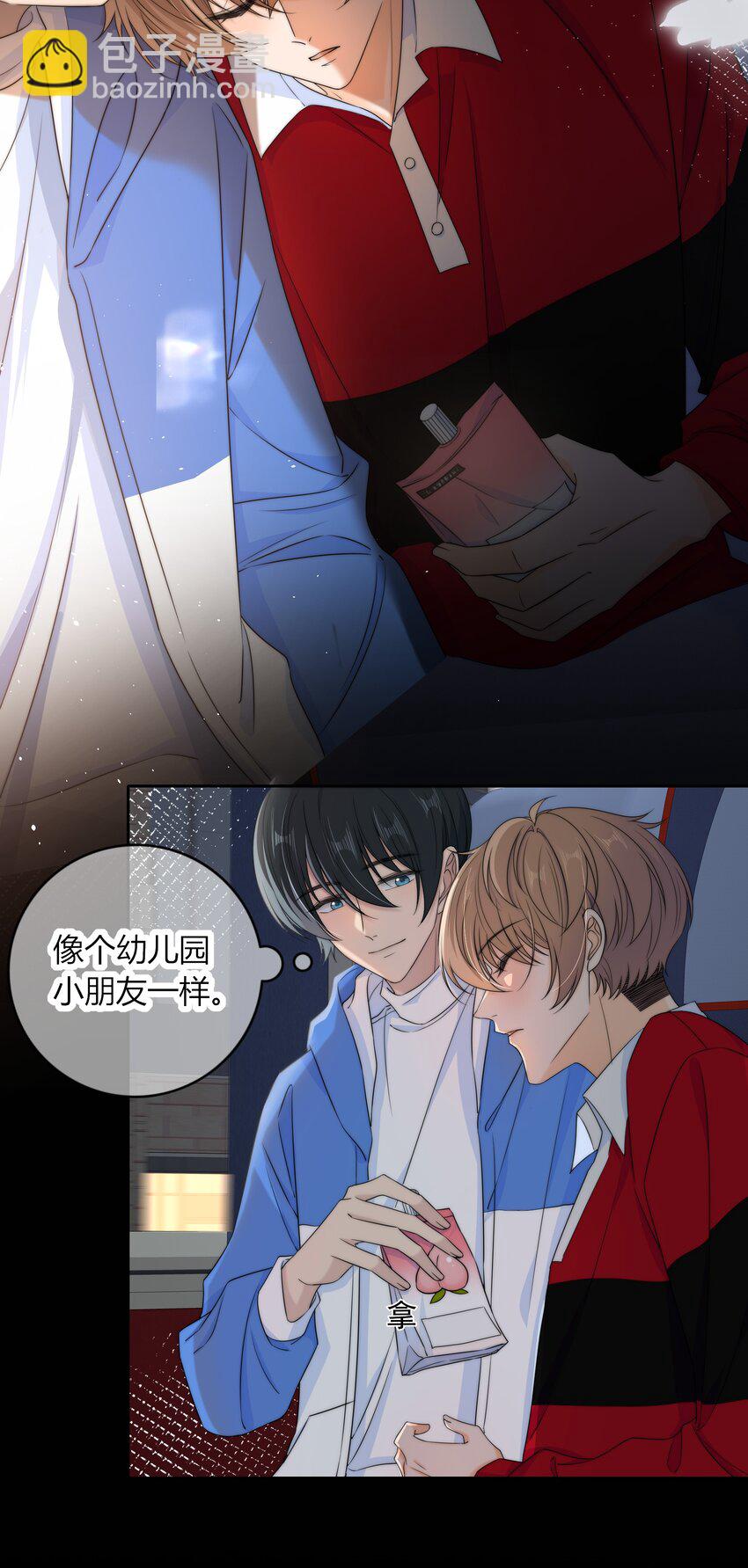 034 他的睫毛17