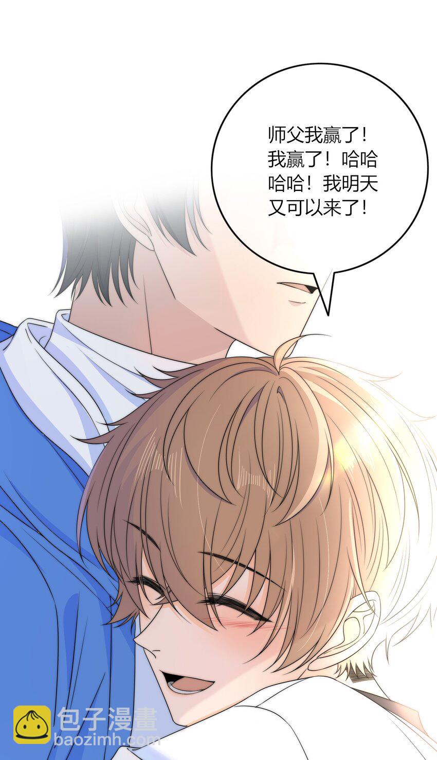 034 他的睫毛2