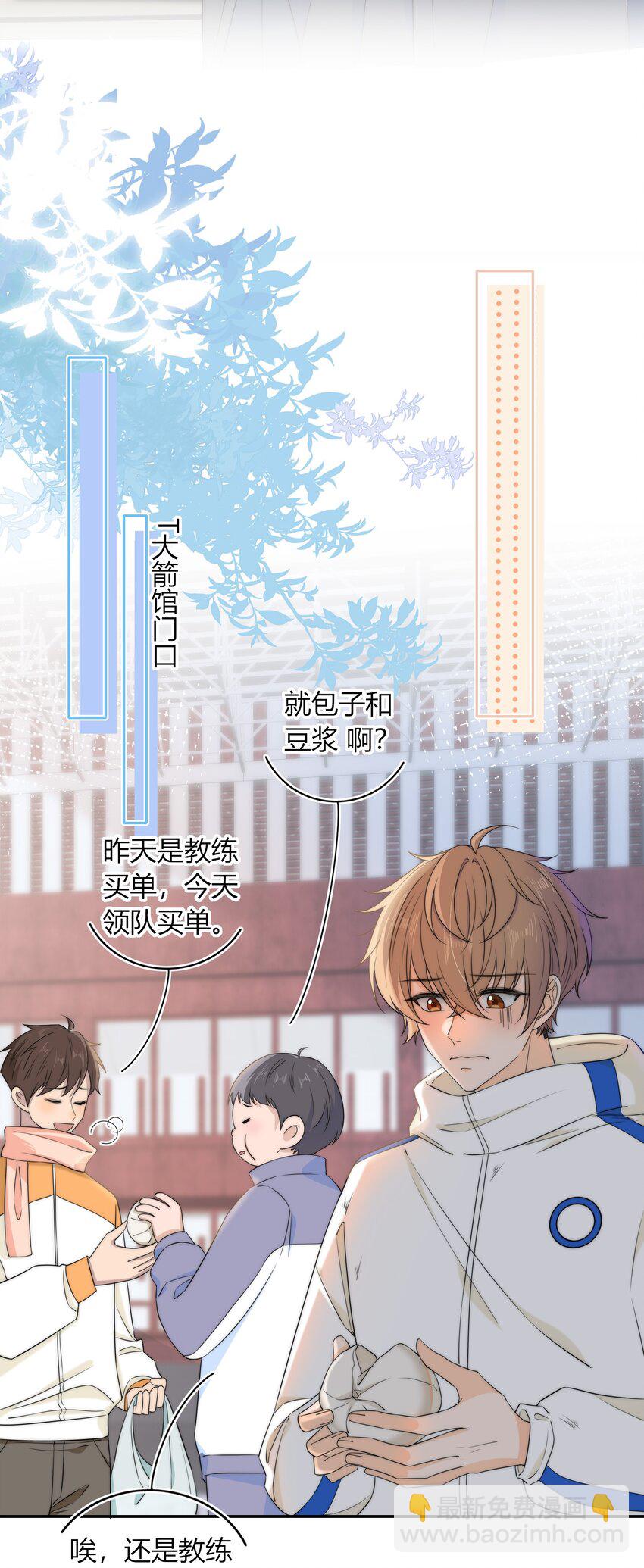 034 他的睫毛22