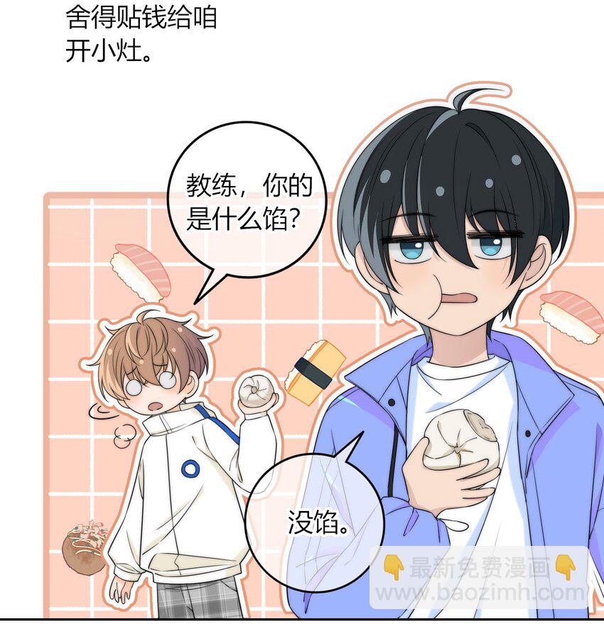 034 他的睫毛23