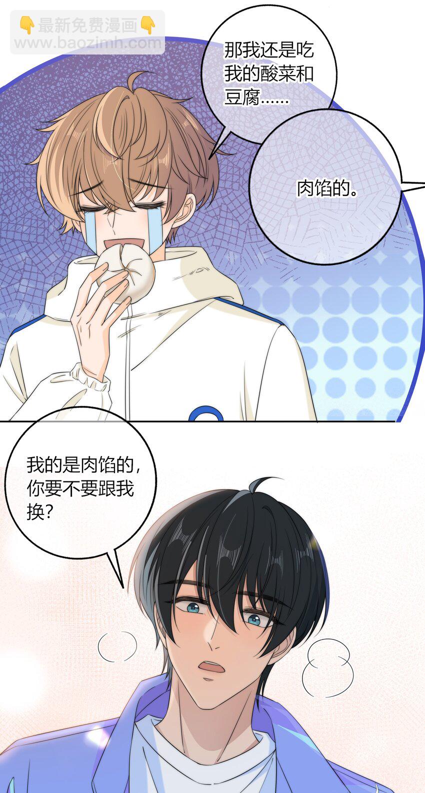 034 他的睫毛24