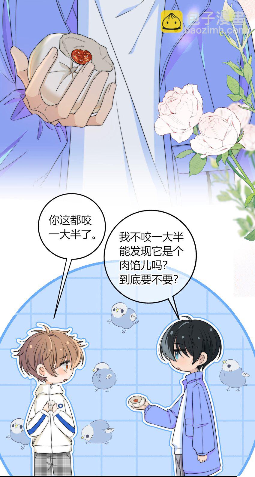 034 他的睫毛25