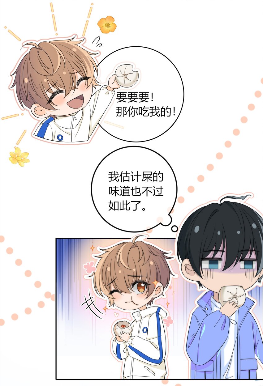034 他的睫毛26
