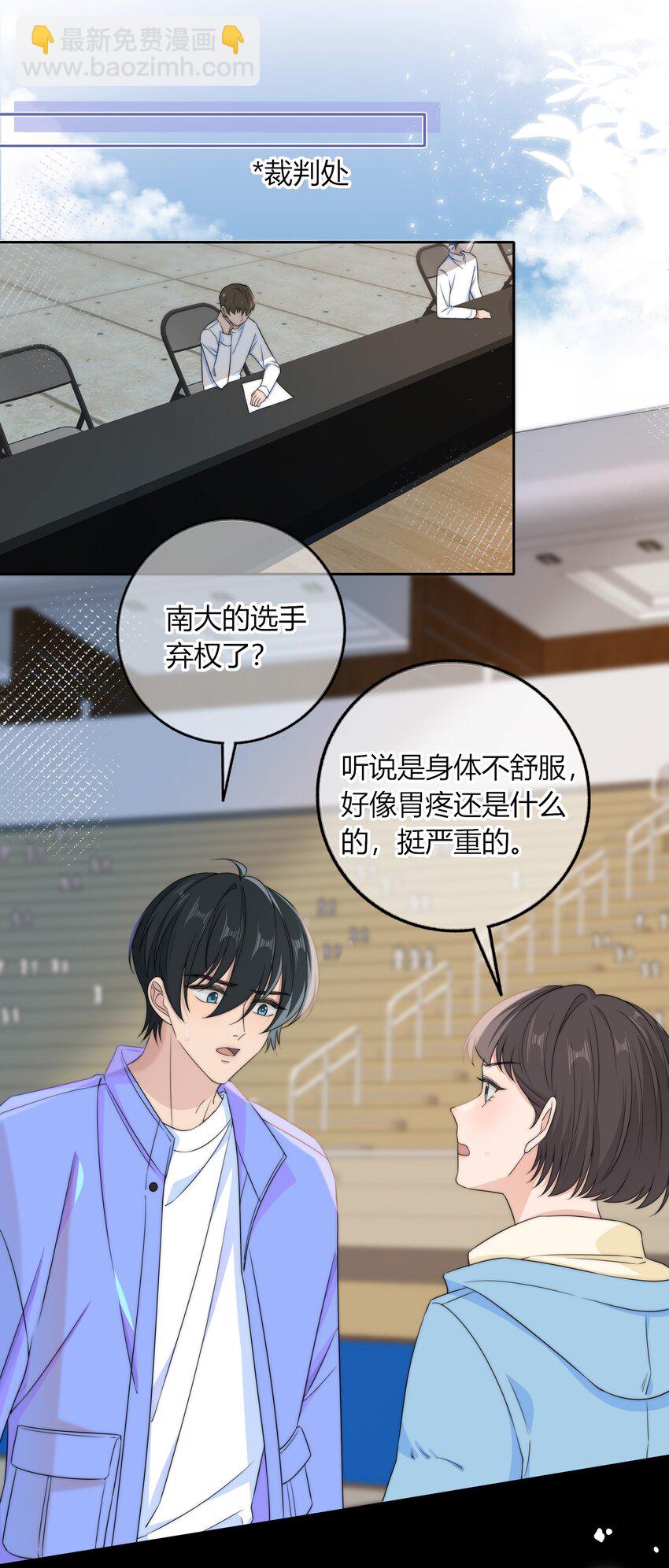 034 他的睫毛30