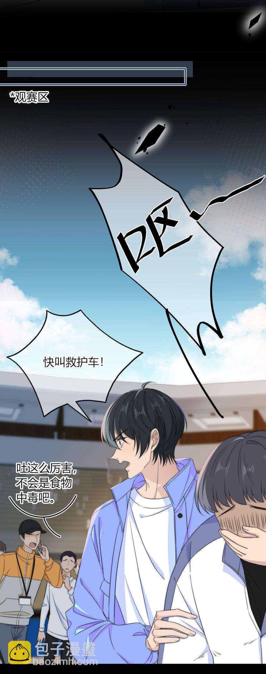034 他的睫毛33