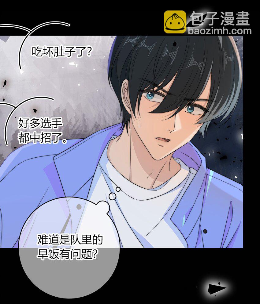 034 他的睫毛34