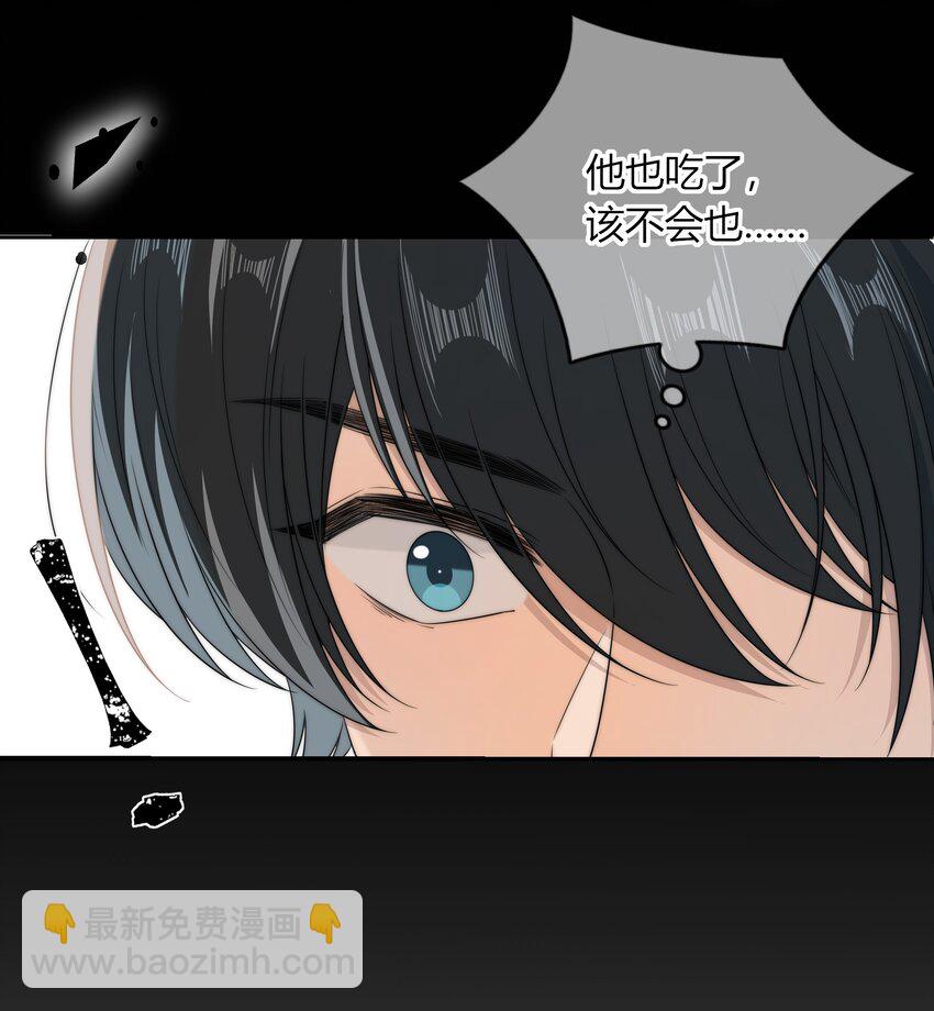 034 他的睫毛35