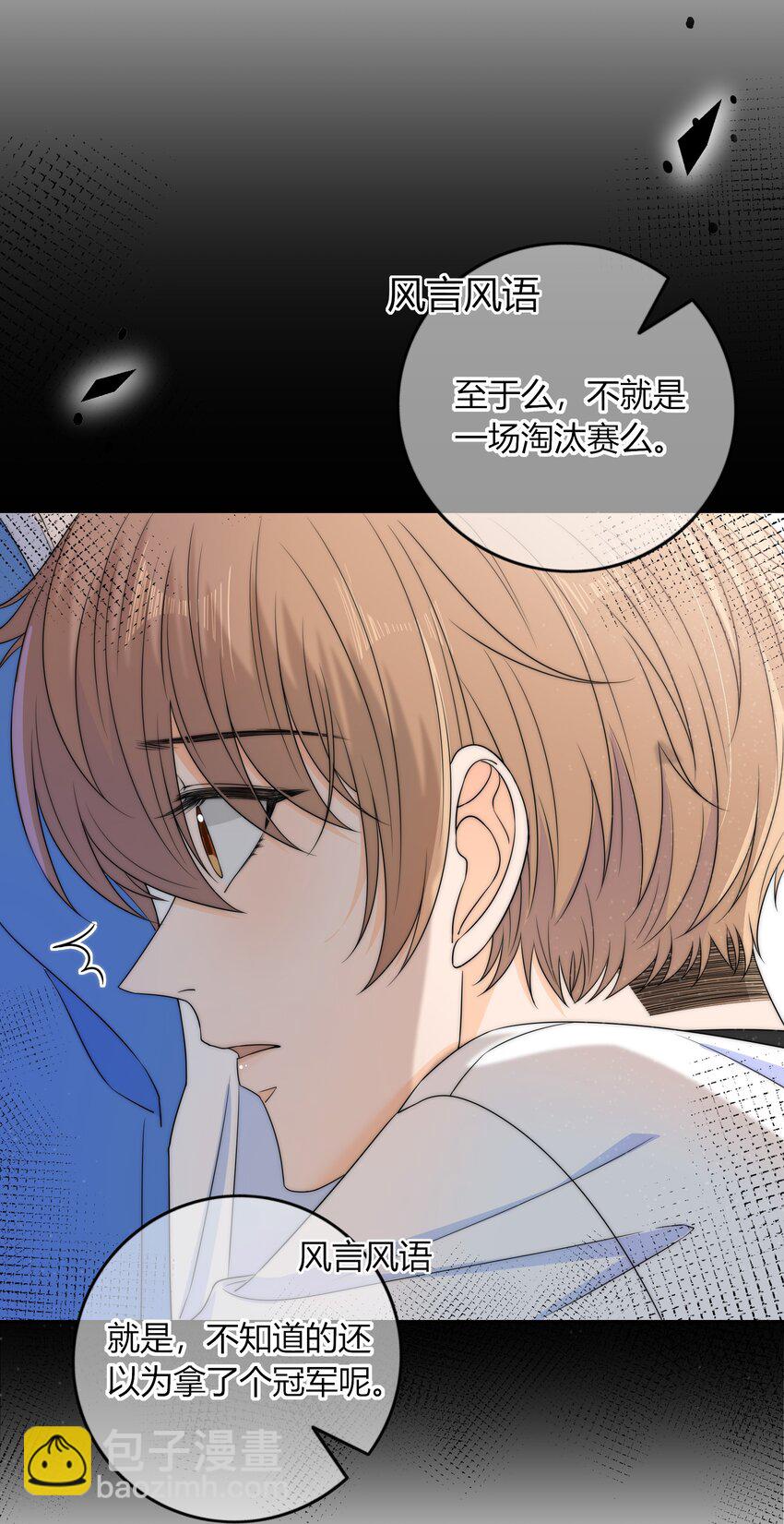 034 他的睫毛5