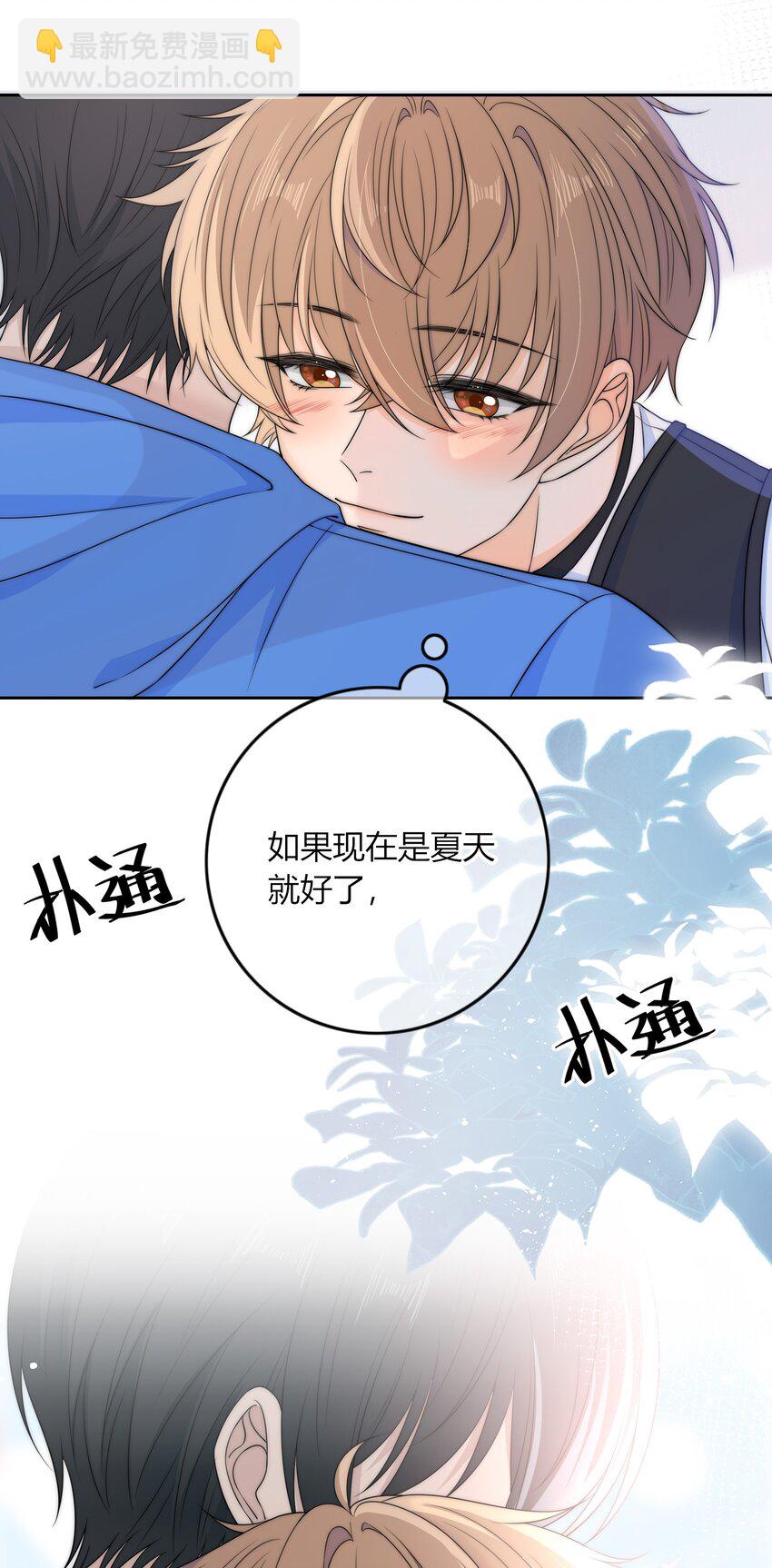 034 他的睫毛8