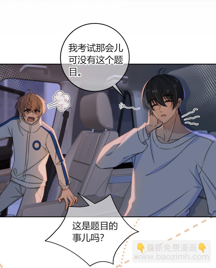 039 未明的感情12
