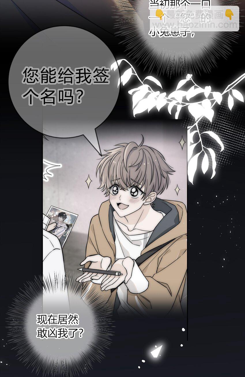 039 未明的感情17