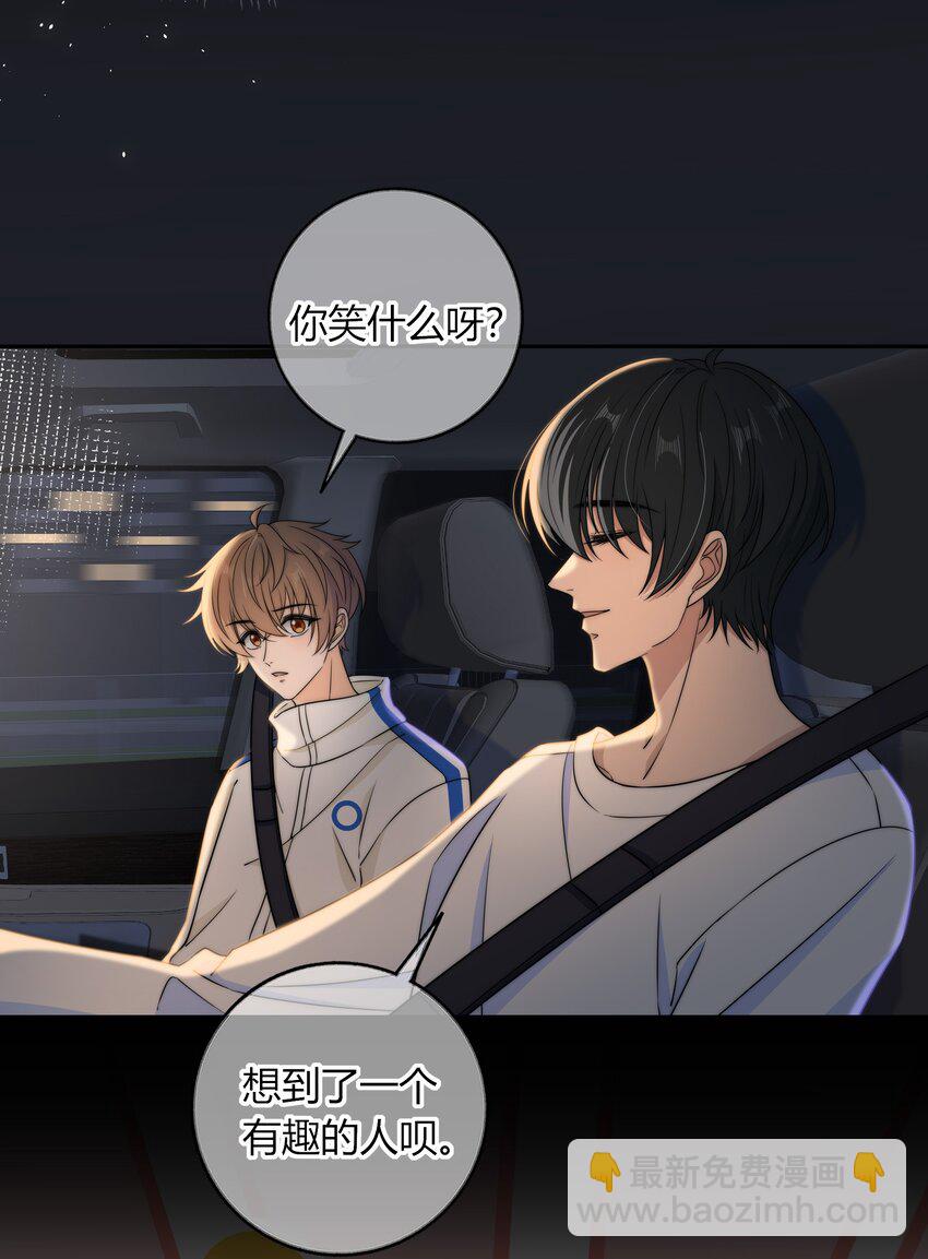 039 未明的感情18