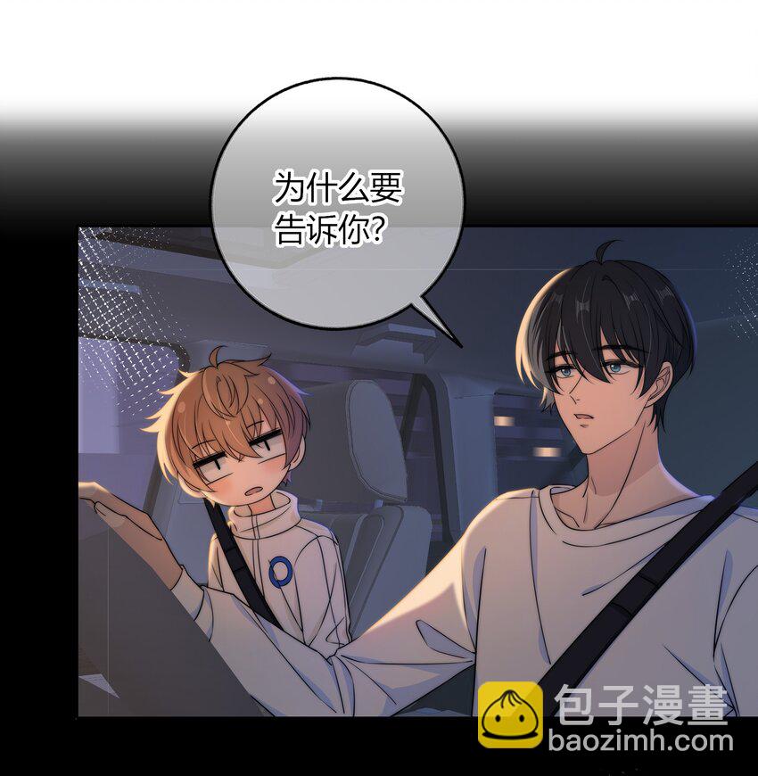 039 未明的感情21