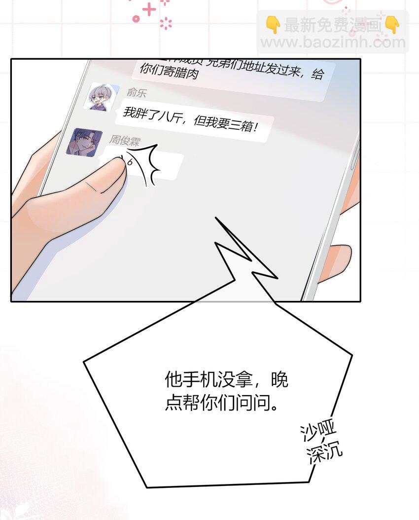 039 未明的感情27