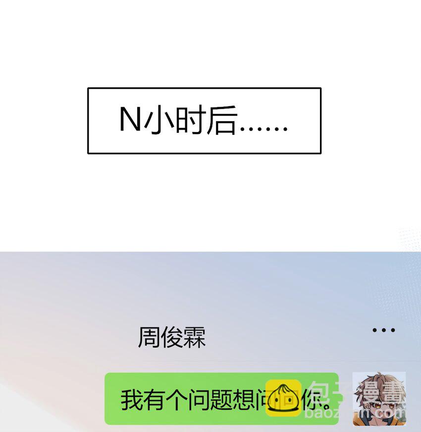 039 未明的感情30