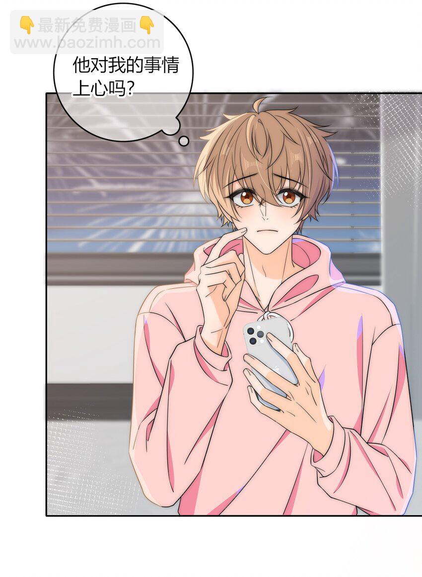 039 未明的感情37