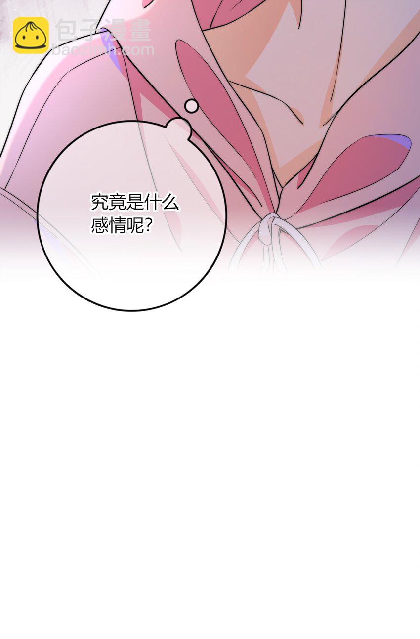 039 未明的感情41