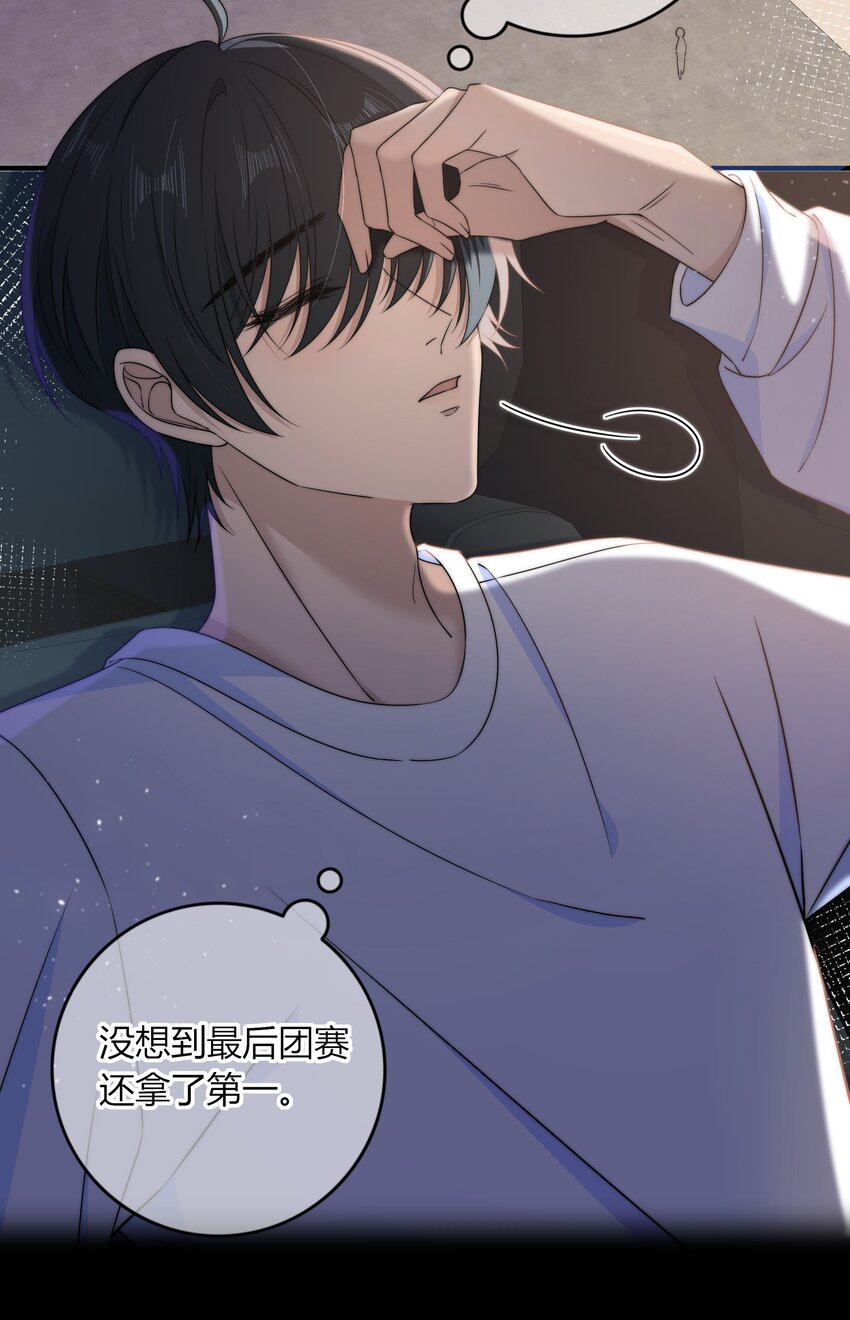 039 未明的感情7