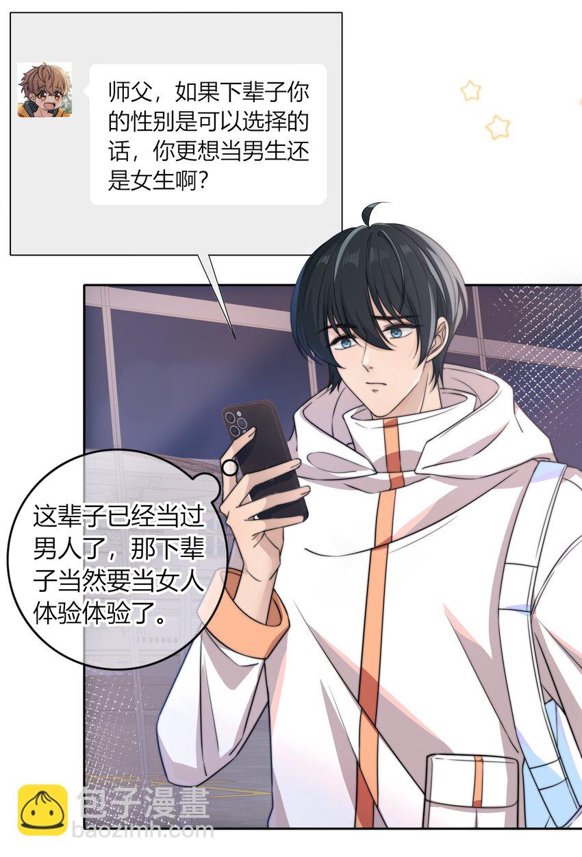 040 新年礼物11
