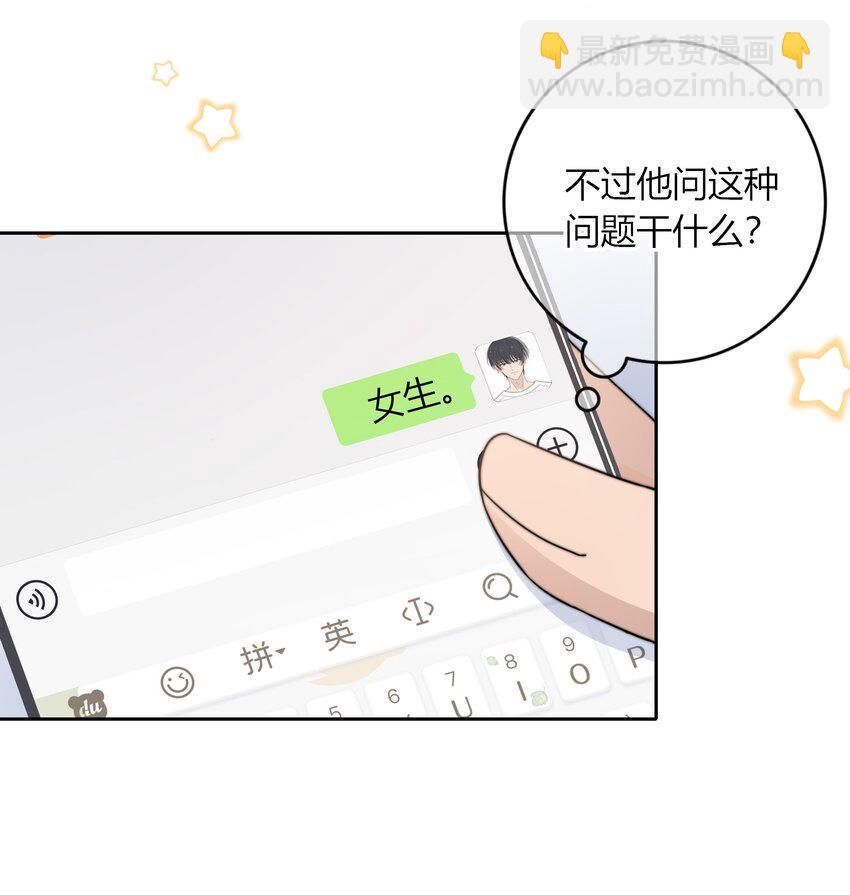 040 新年礼物12